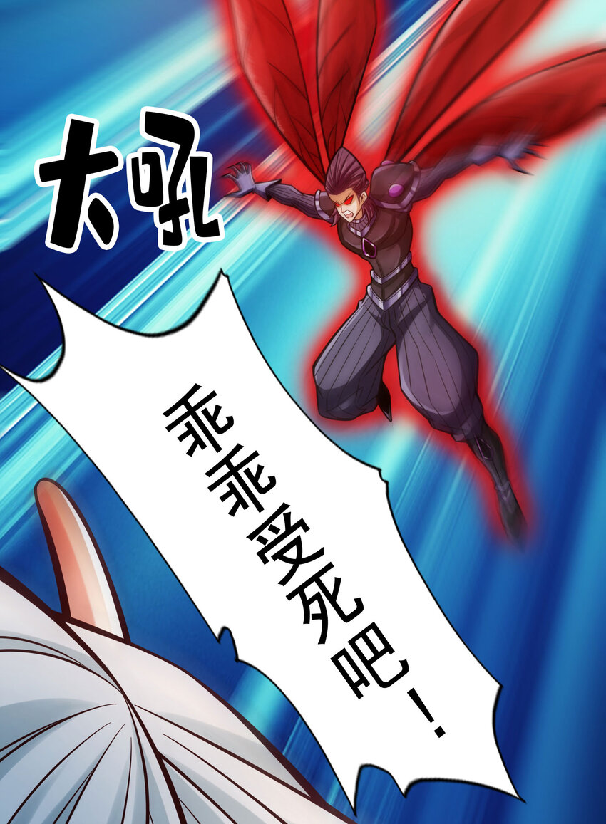 170 第170话-冰雕大赏-第172话