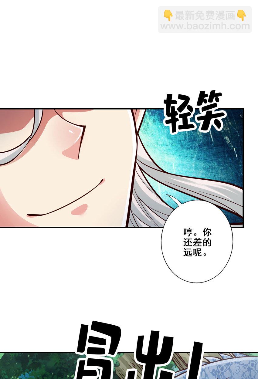 170 第170话-冰雕大赏-第172话