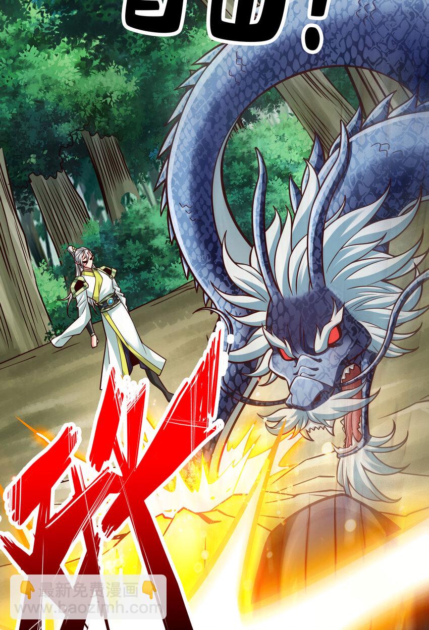 170 第170话-冰雕大赏-第172话