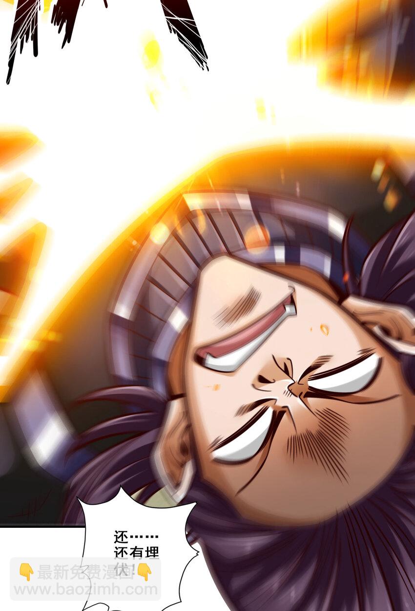 170 第170话-冰雕大赏-第172话