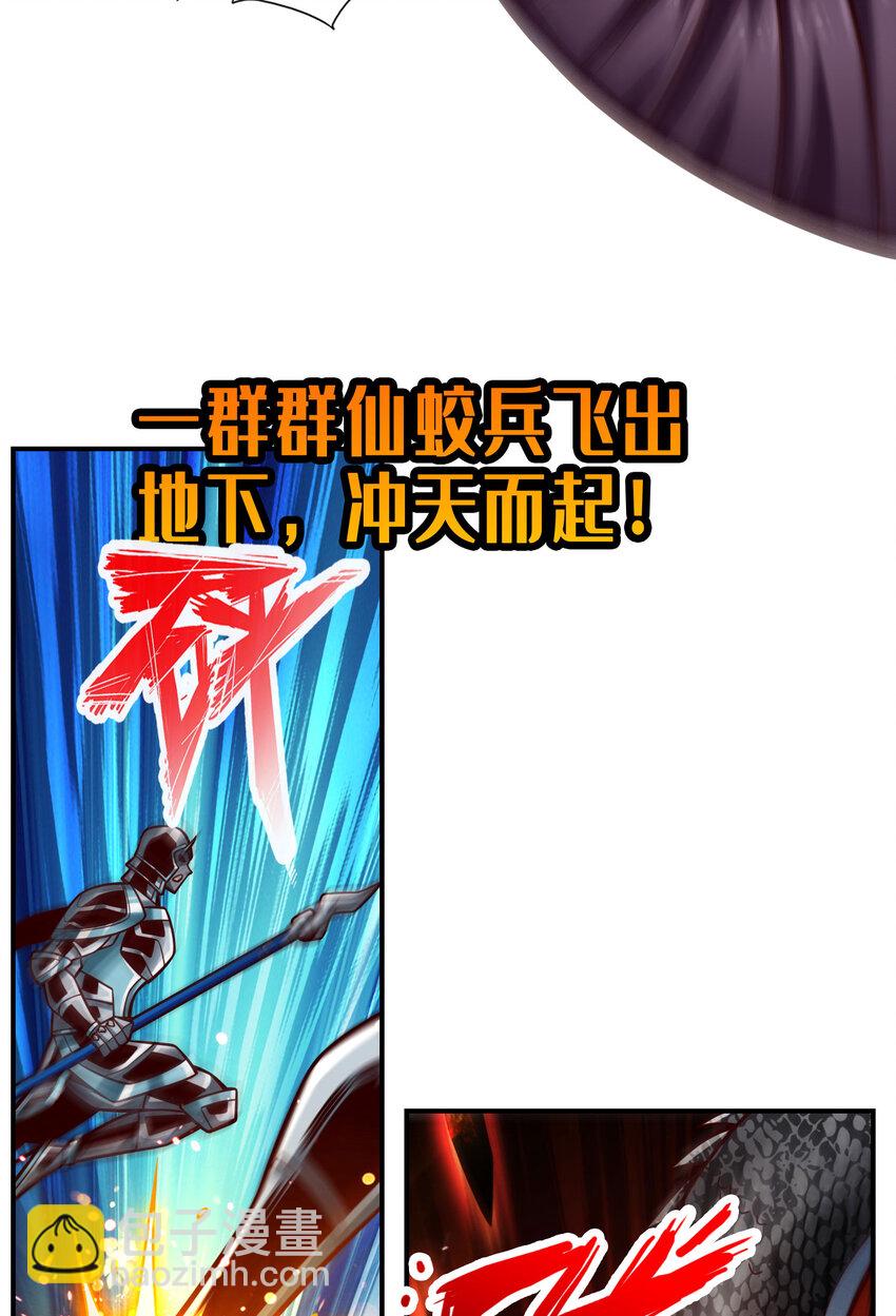 170 第170话-冰雕大赏-第172话