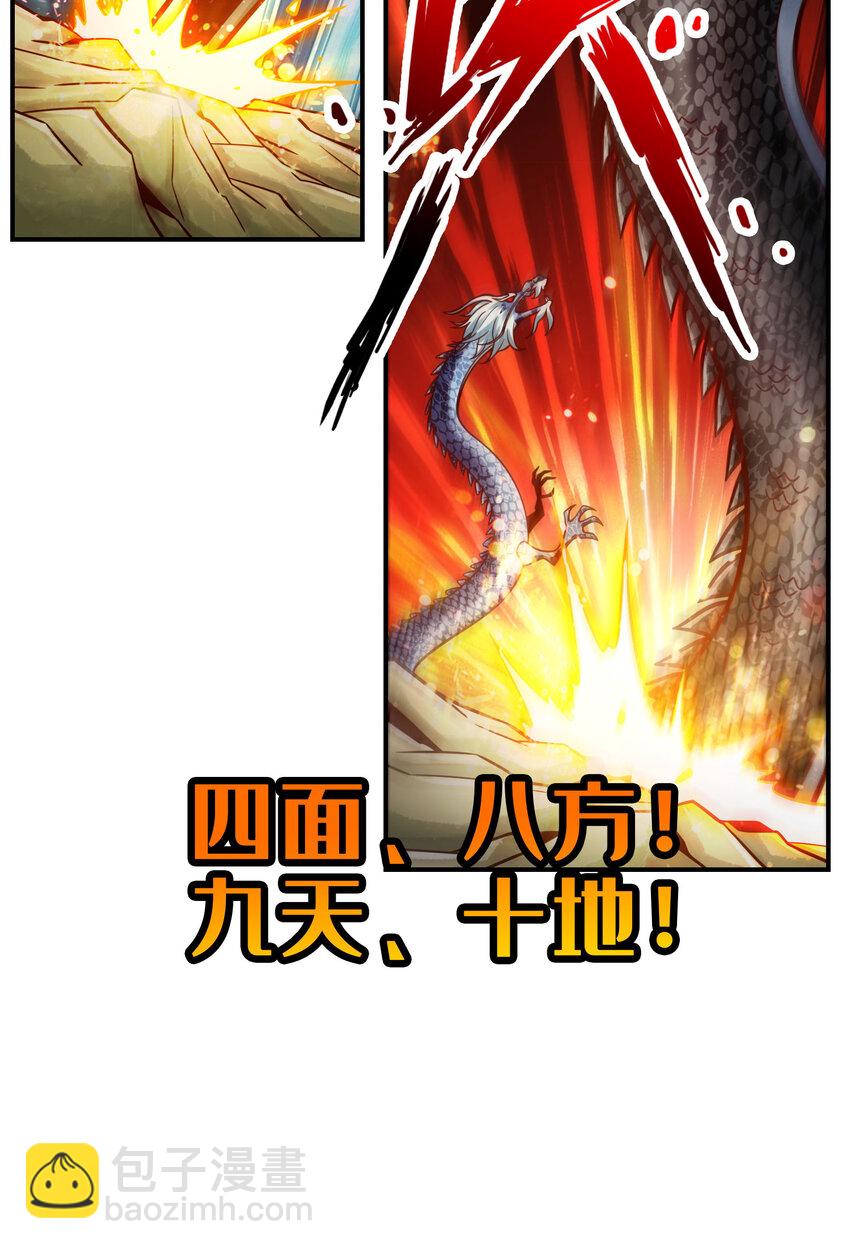 170 第170话-冰雕大赏-第172话