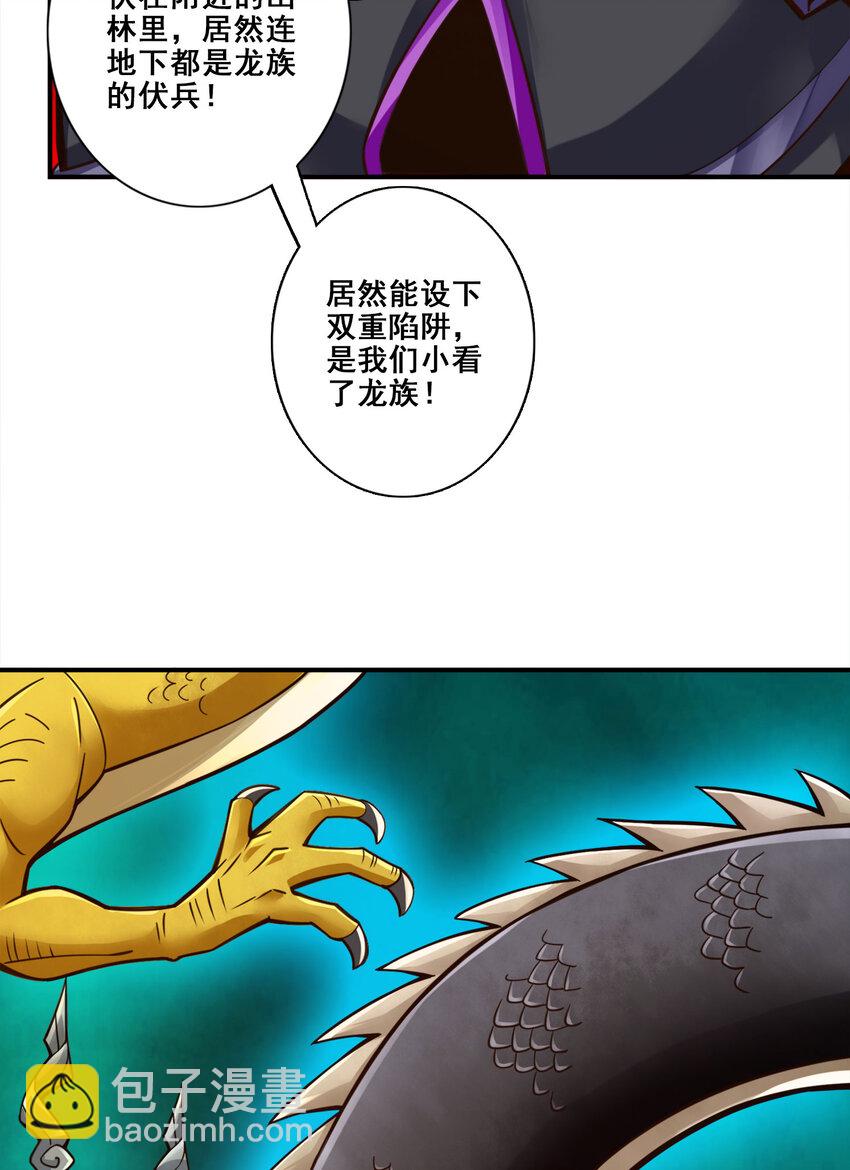 170 第170话-冰雕大赏-第172话