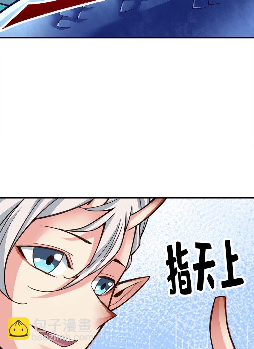 170 第170话-冰雕大赏-第172话