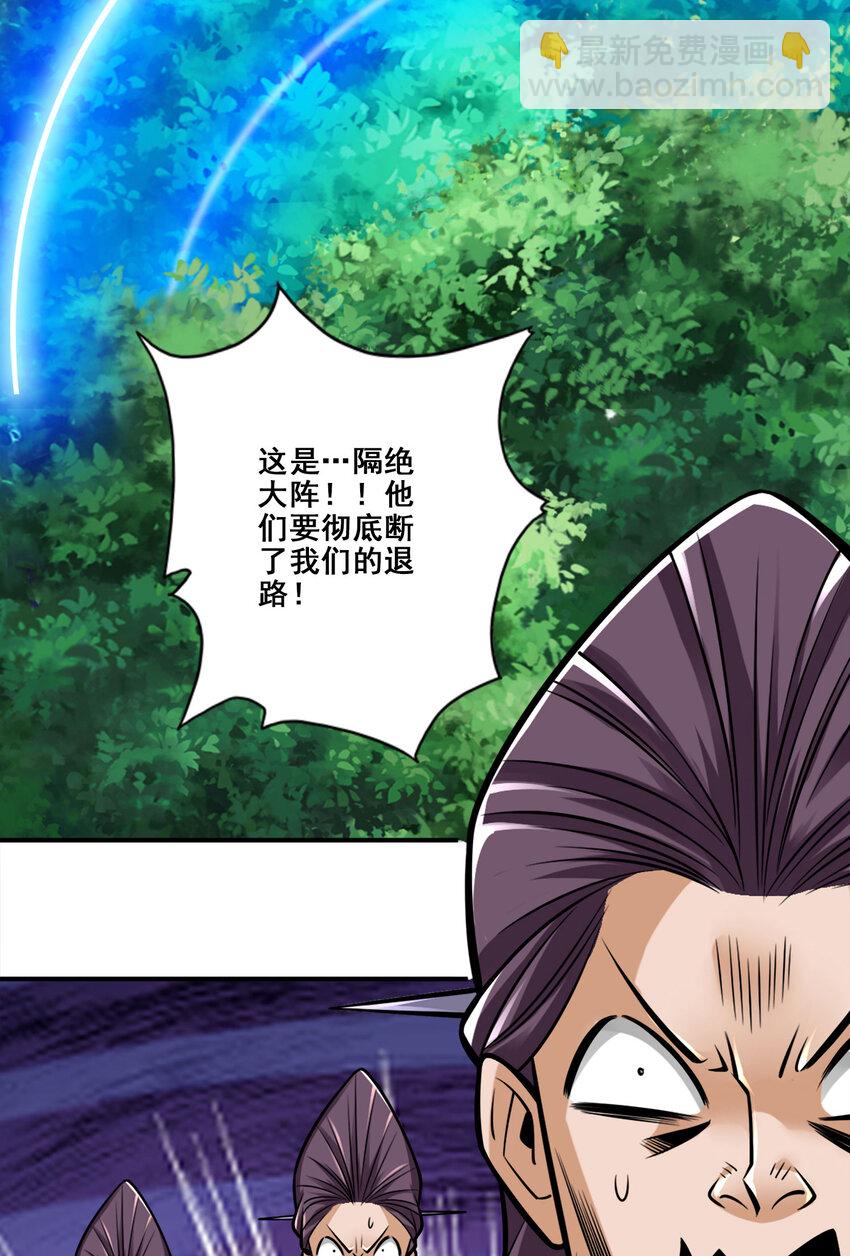 170 第170话-冰雕大赏-第172话