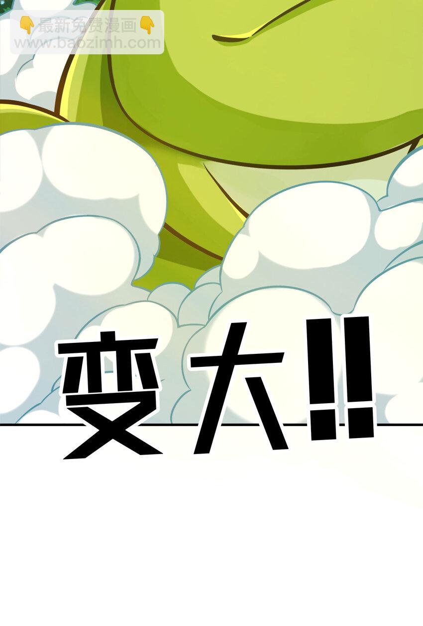 170 第170话-冰雕大赏-第172话