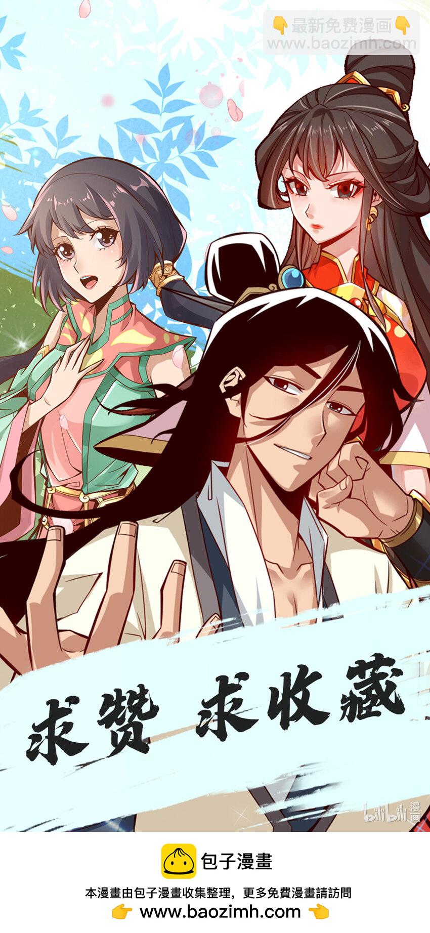 170 第170话-冰雕大赏-第172话