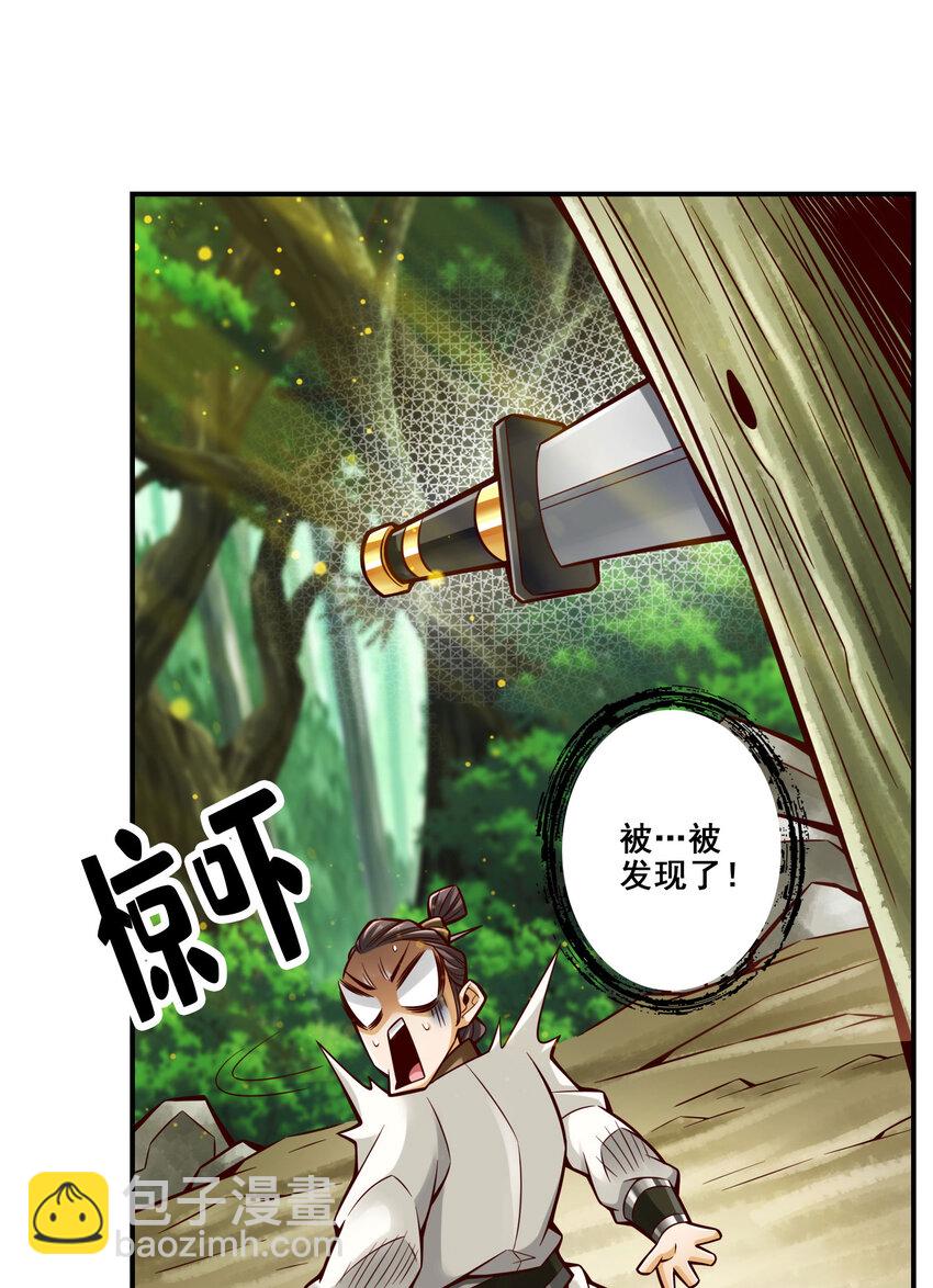 174 第174话-送信-第176话