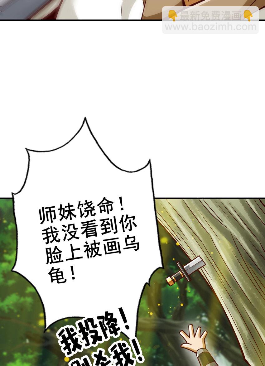 174 第174话-送信-第176话