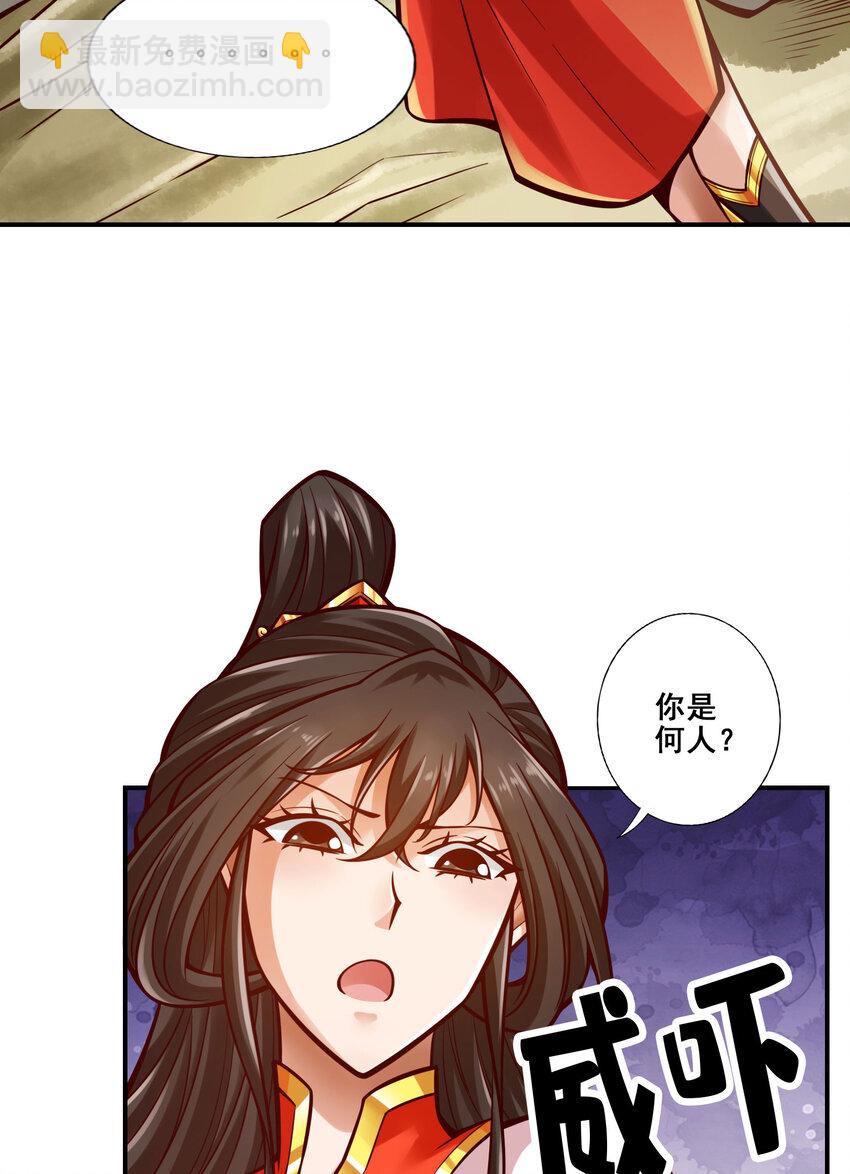 174 第174话-送信-第176话