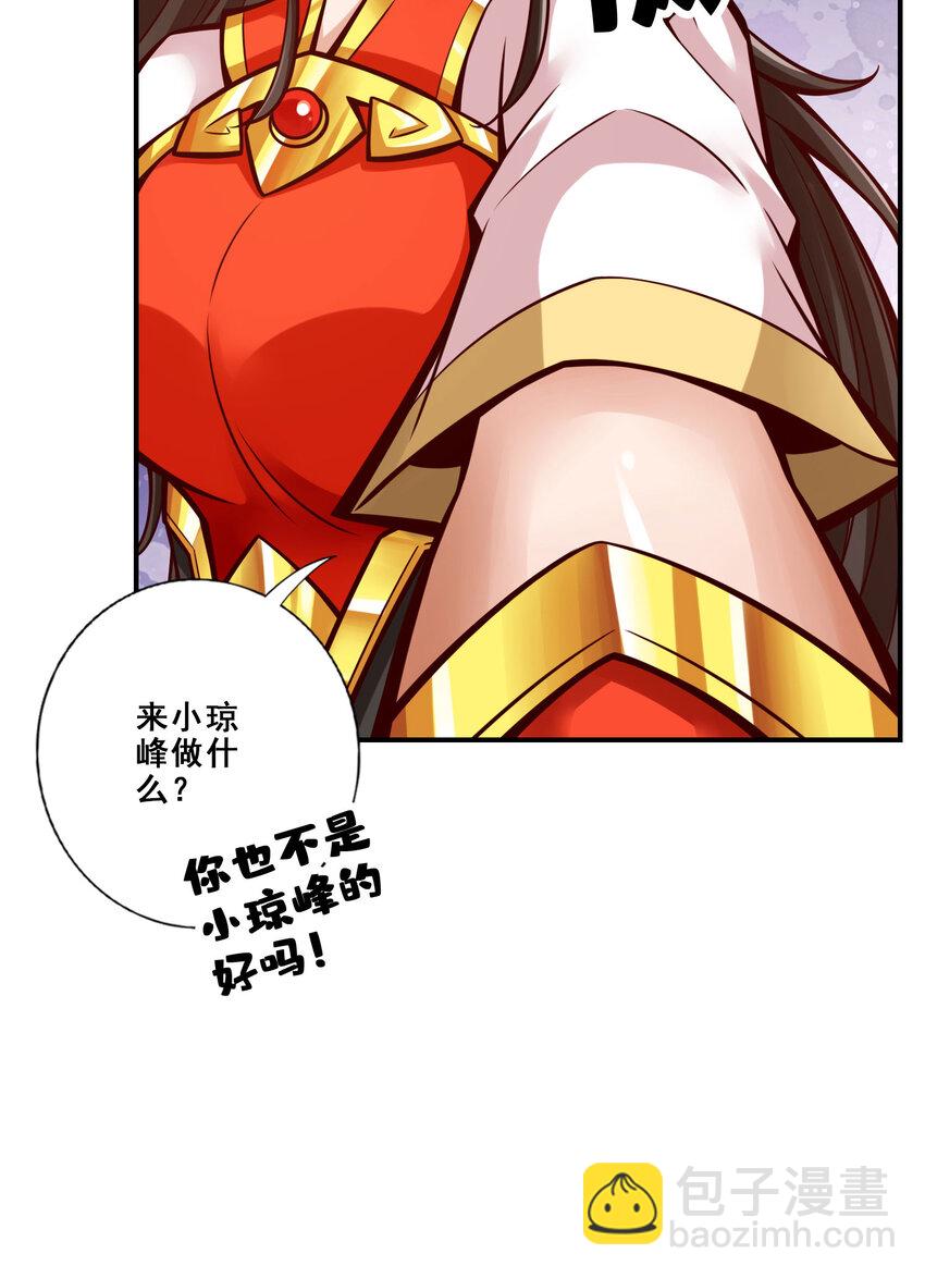 174 第174话-送信-第176话