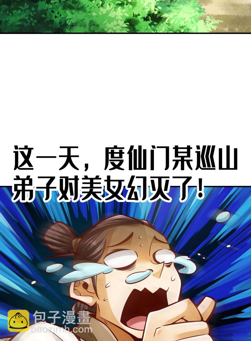 174 第174话-送信-第176话