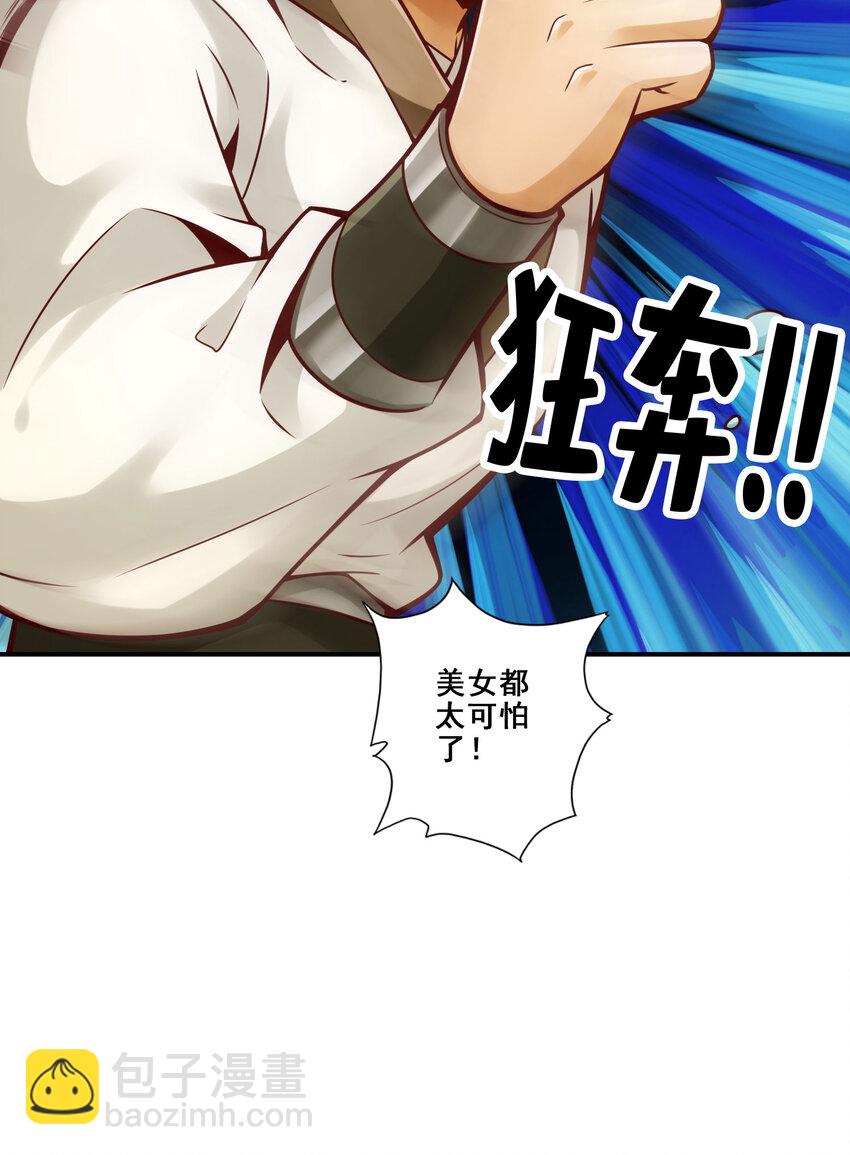 174 第174话-送信-第176话