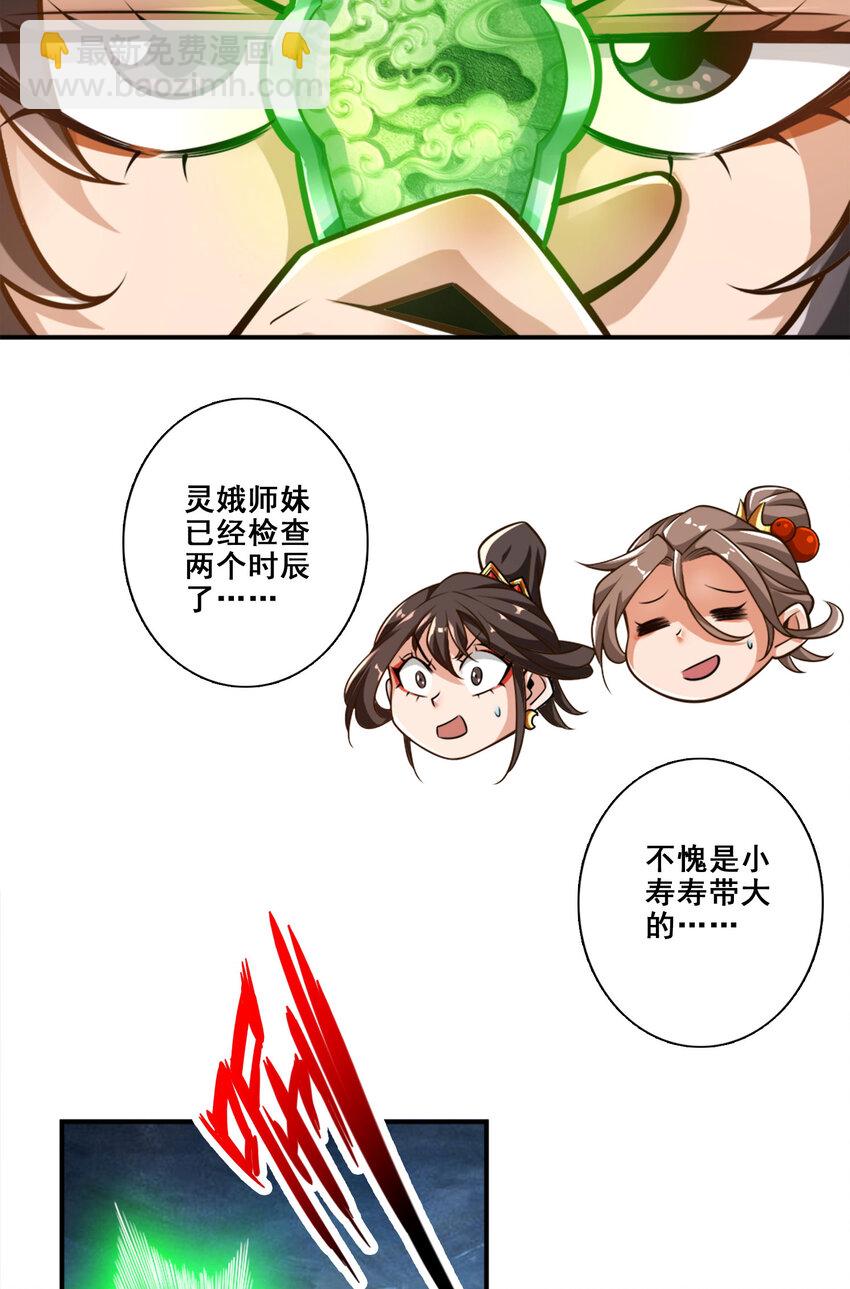 174 第174话-送信-第176话