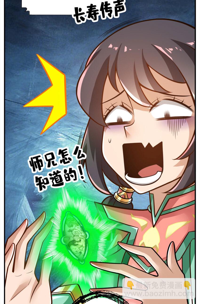 174 第174话-送信-第176话