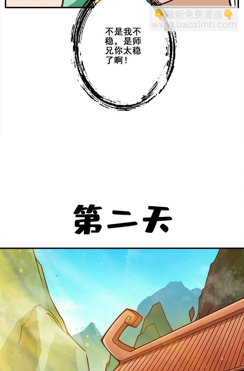 174 第174话-送信-第176话