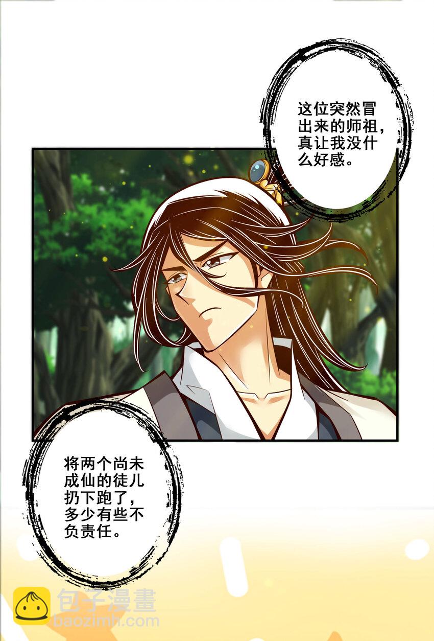 174 第174话-送信-第176话