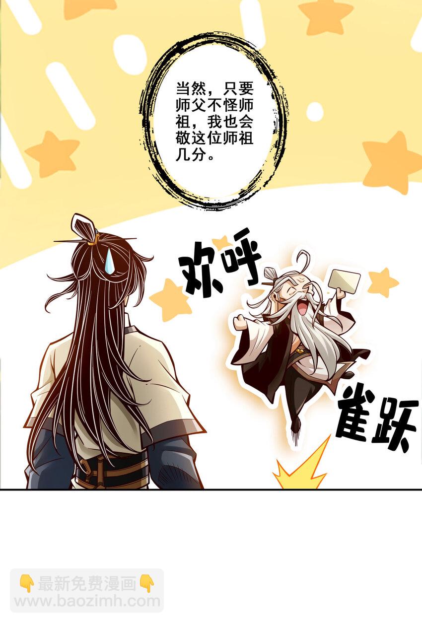 174 第174话-送信-第176话