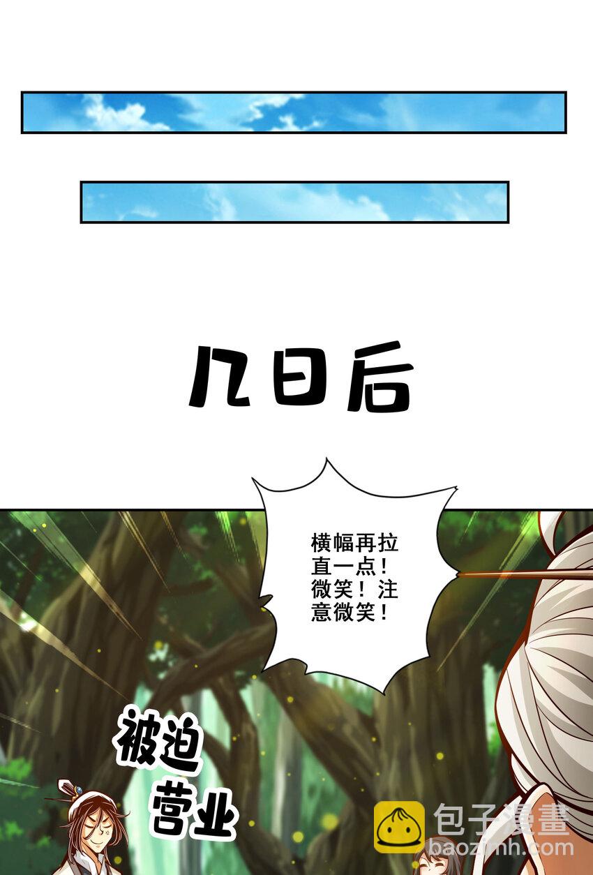 174 第174话-送信-第176话