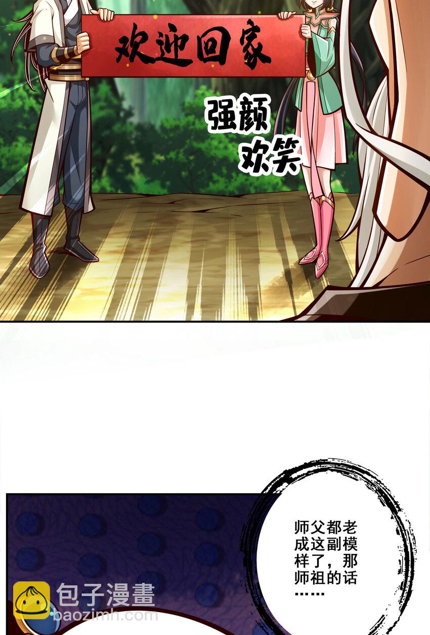 174 第174话-送信-第176话