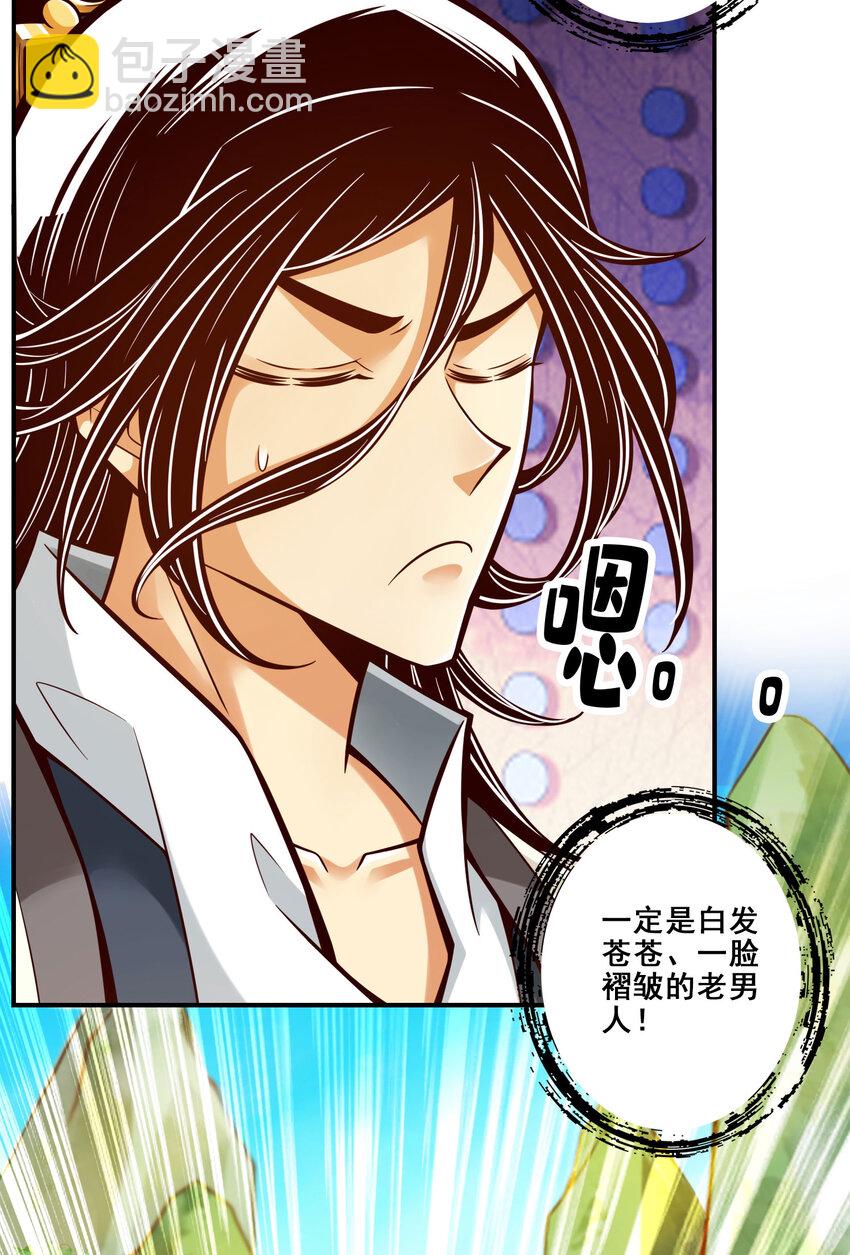 174 第174话-送信-第176话