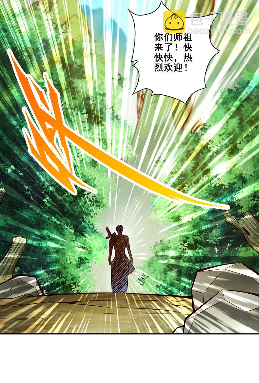 174 第174话-送信-第176话