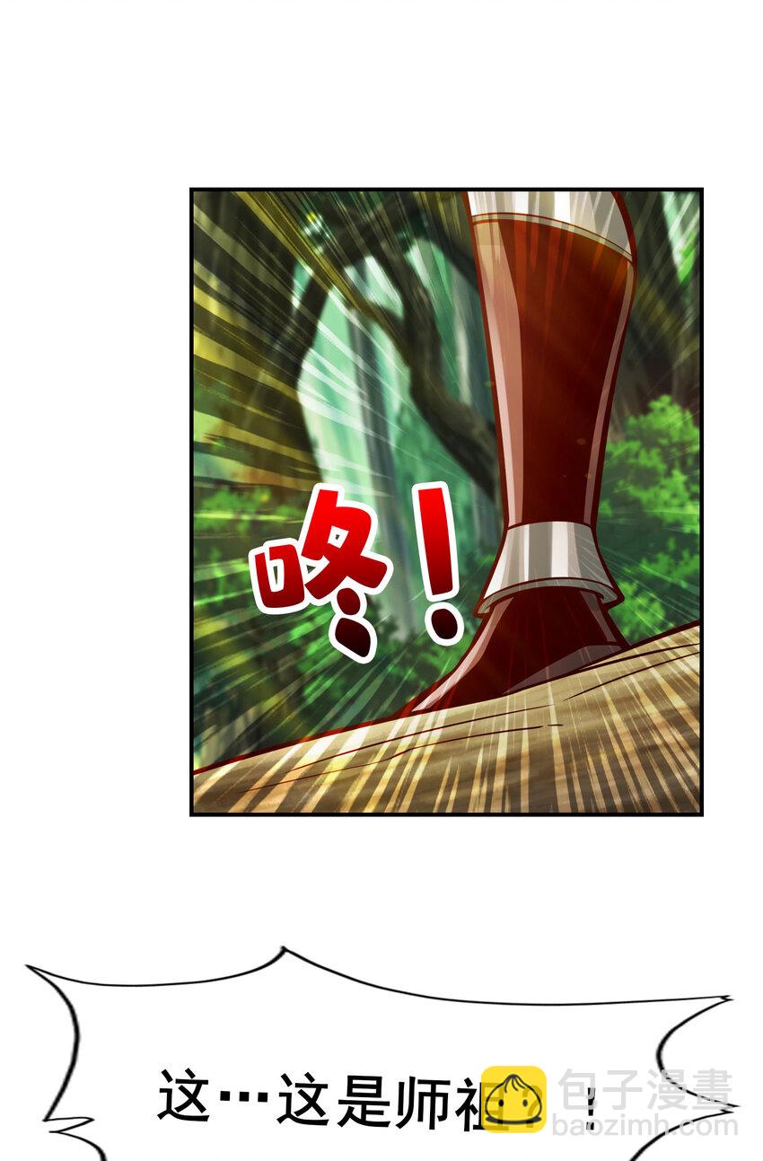 174 第174话-送信-第176话