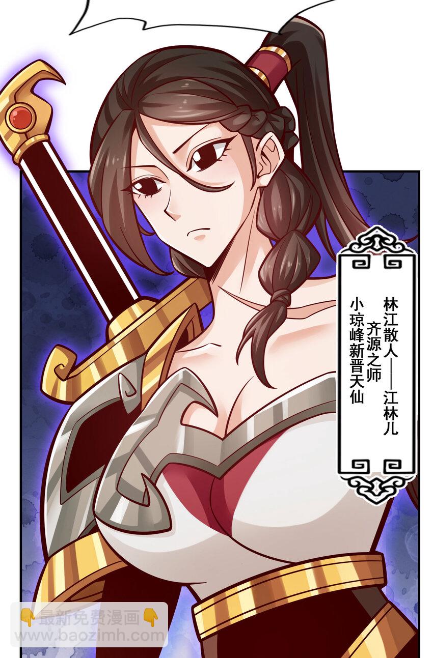 174 第174话-送信-第176话