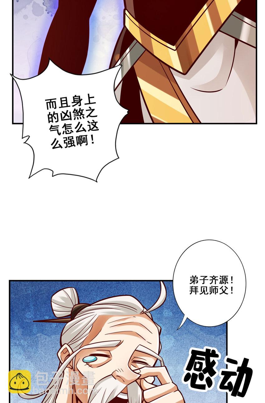 174 第174话-送信-第176话