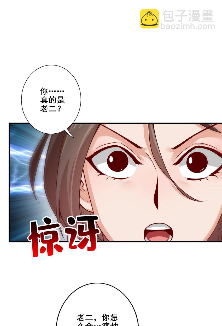 174 第174话-送信-第176话