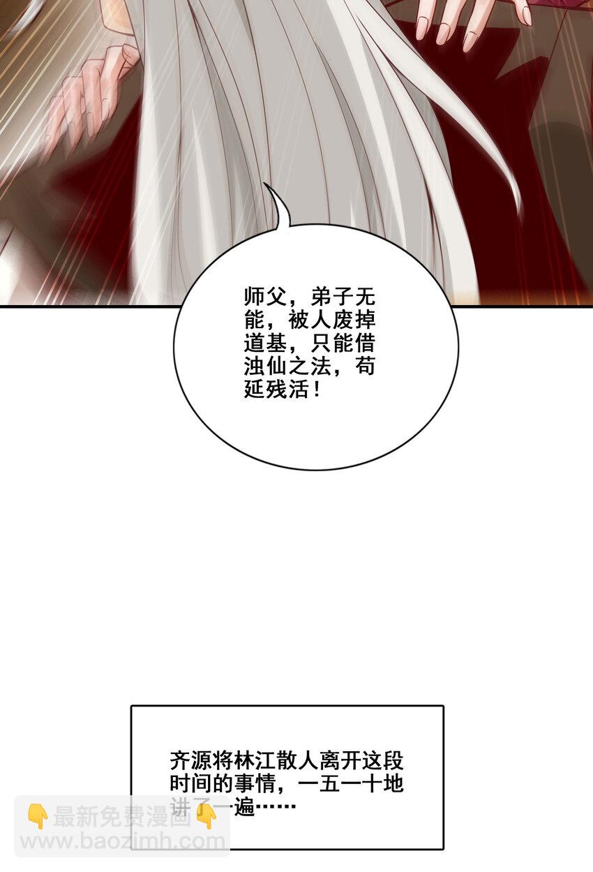 174 第174话-送信-第176话