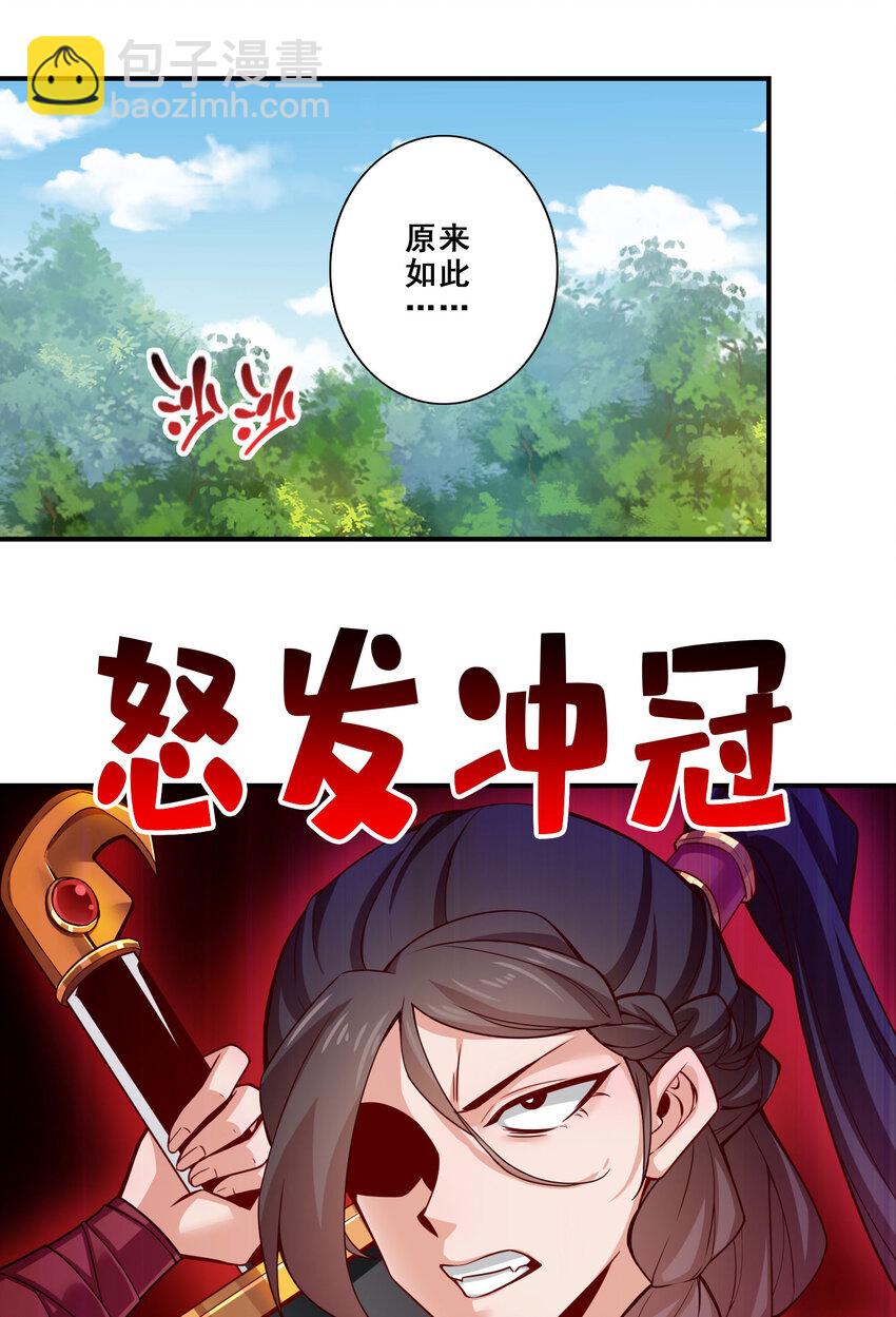 174 第174话-送信-第176话