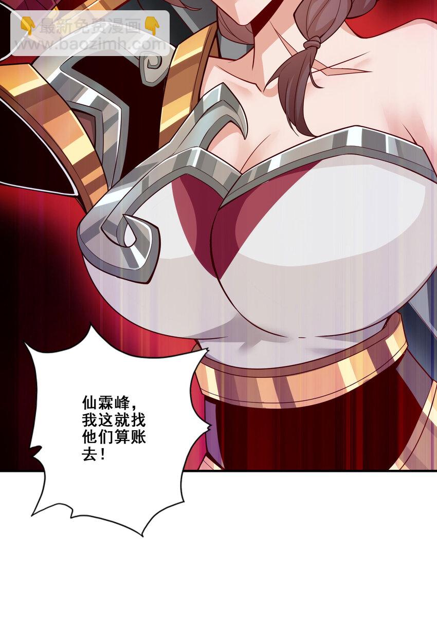 174 第174话-送信-第176话