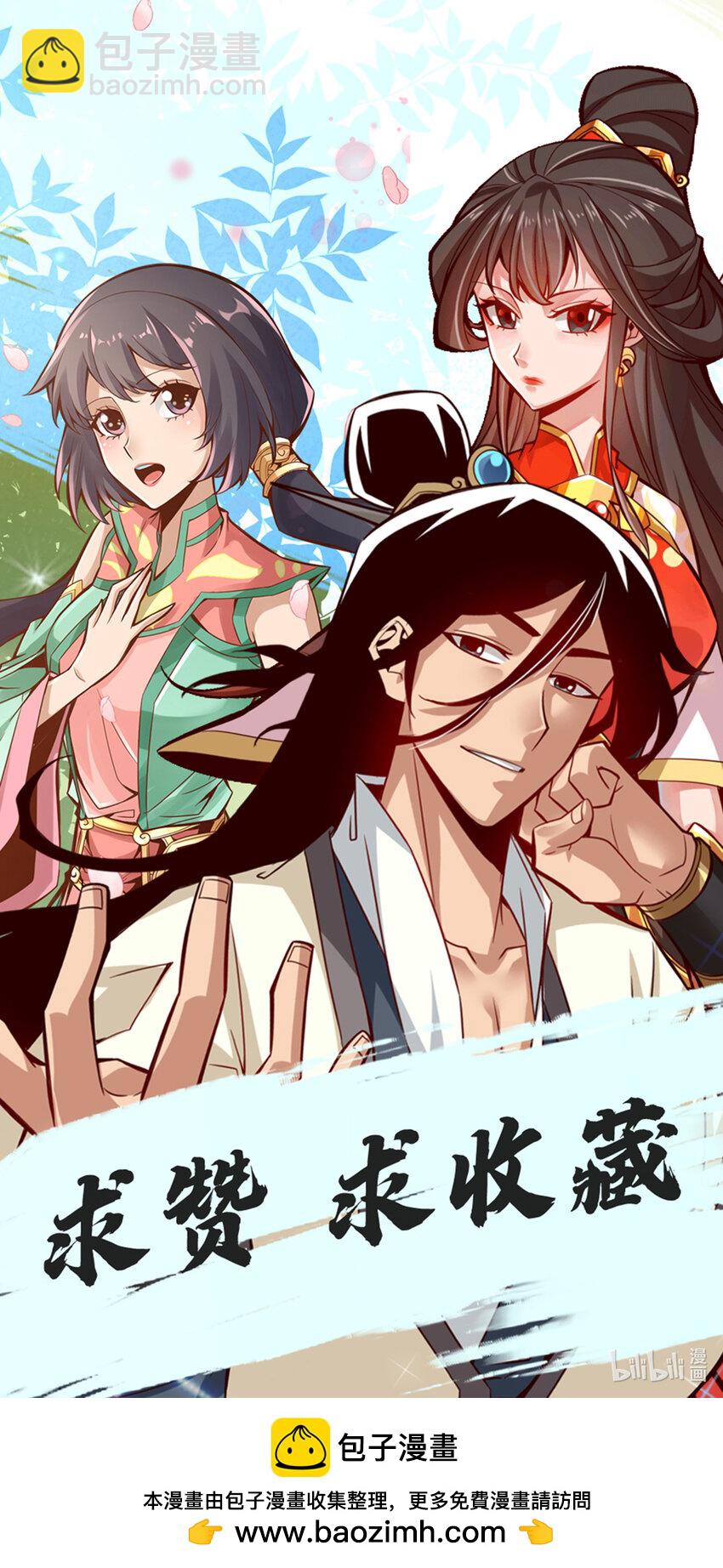 174 第174话-送信-第176话