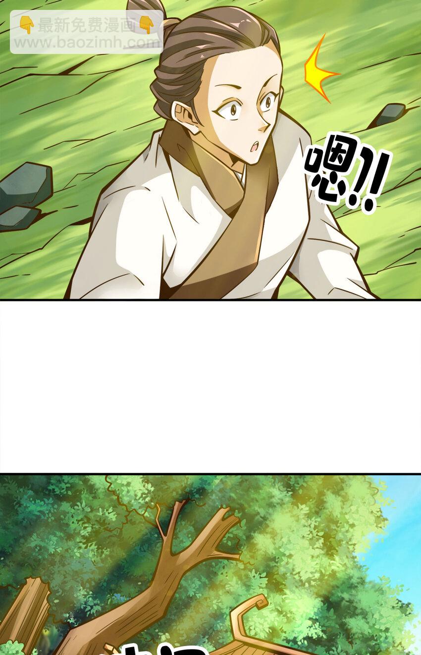 174 第174话-送信-第176话