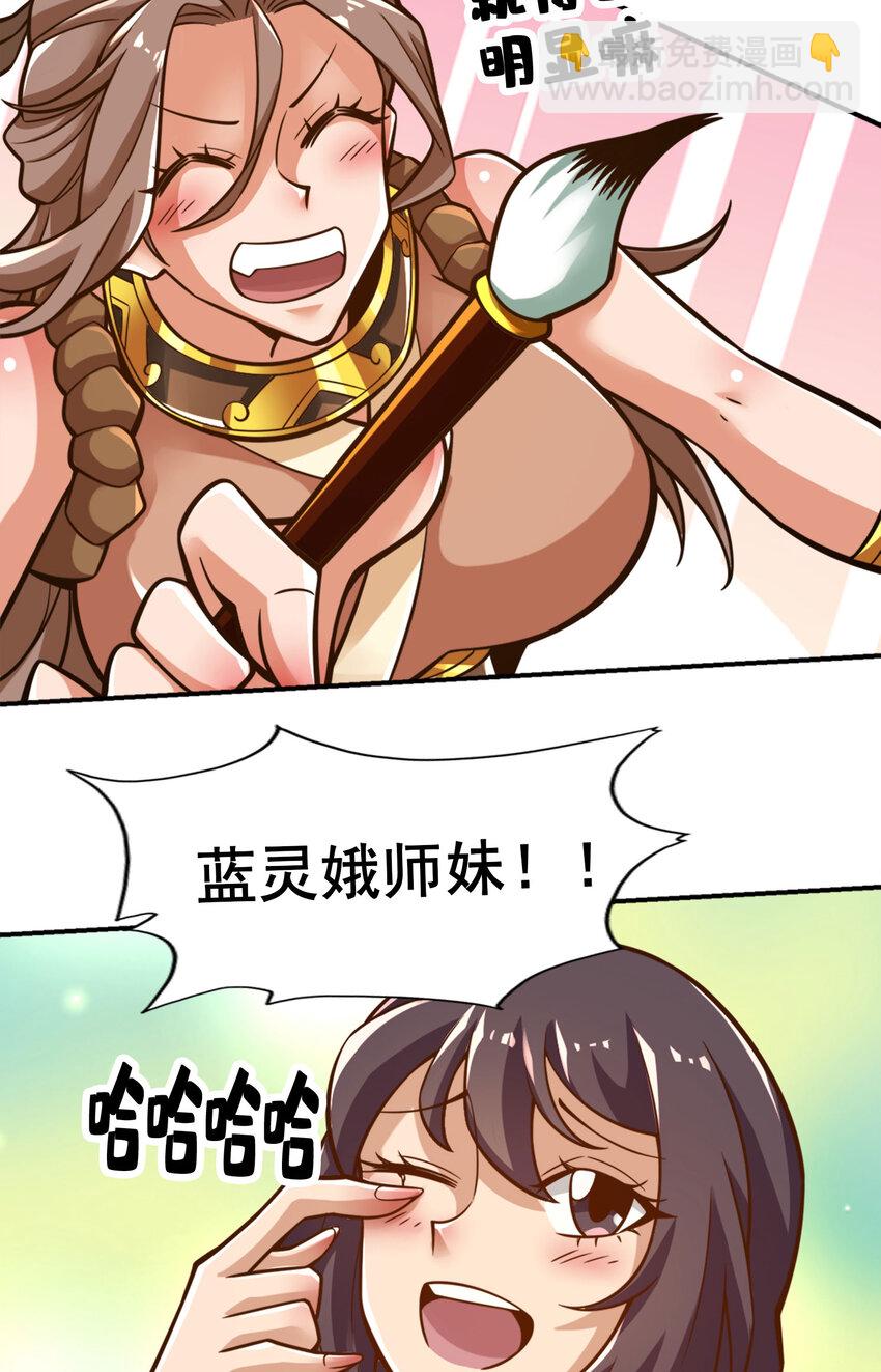 174 第174话-送信-第176话