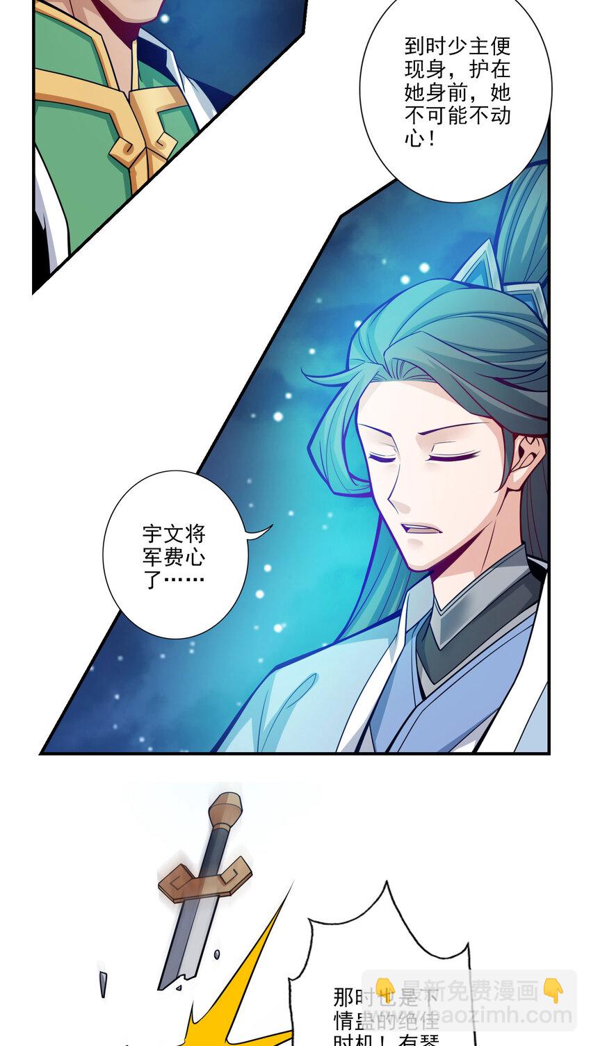 19 第19话-活到最后才算黄雀-第20话