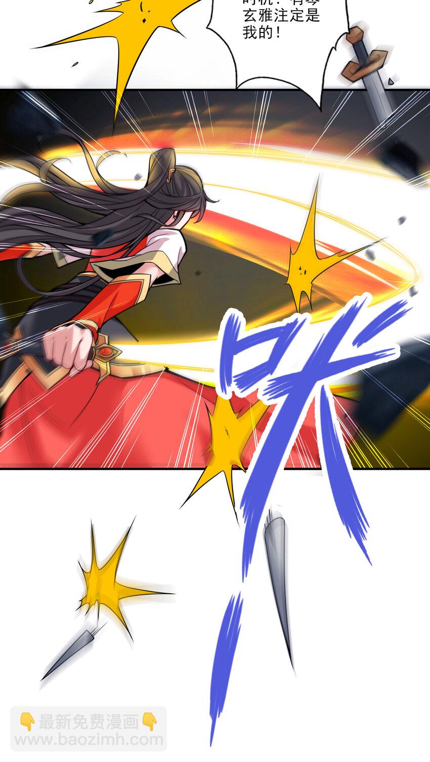 19 第19话-活到最后才算黄雀-第20话