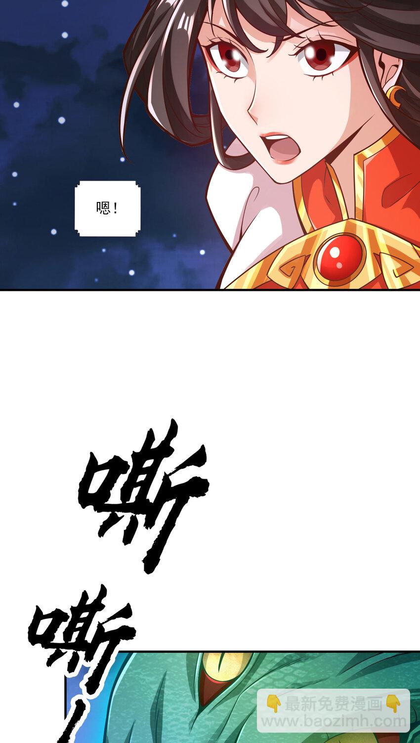 19 第19话-活到最后才算黄雀-第20话