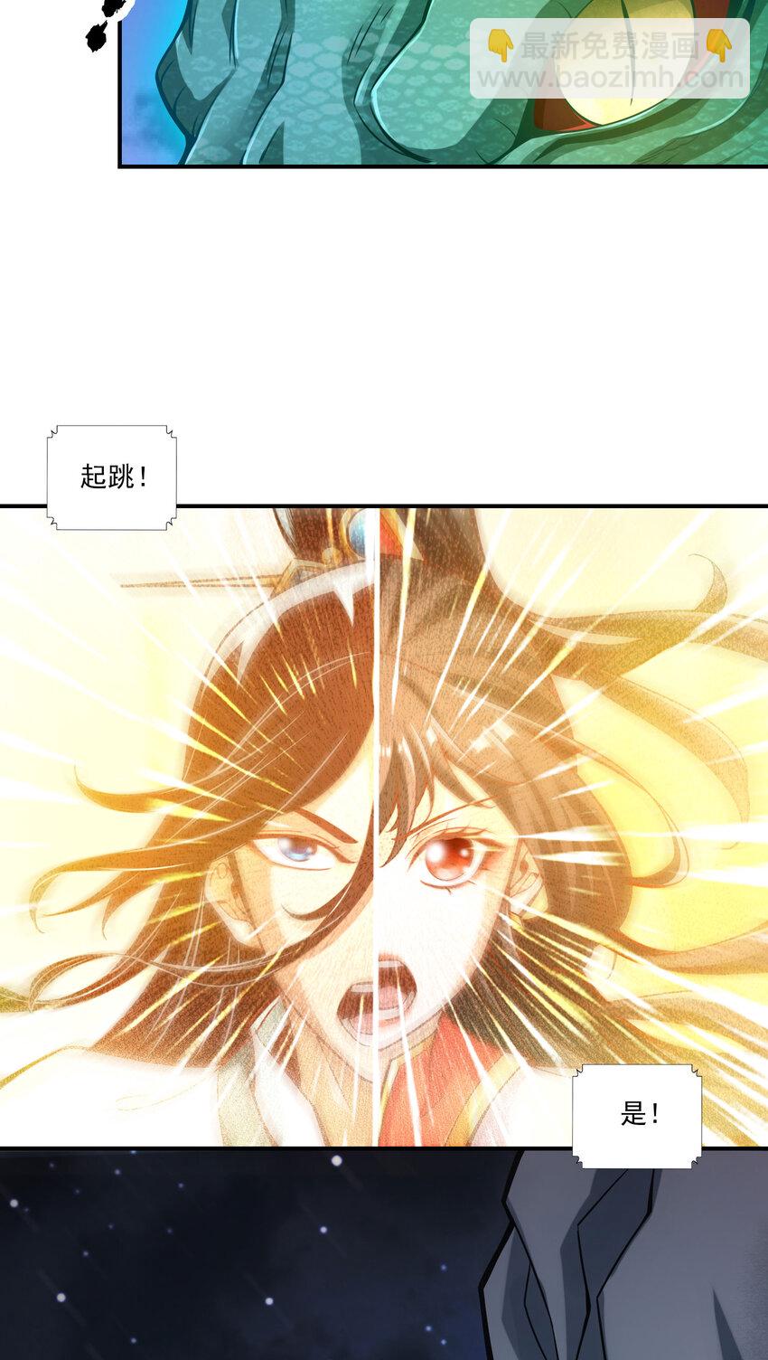 19 第19话-活到最后才算黄雀-第20话