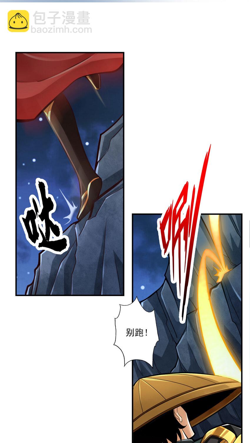 19 第19话-活到最后才算黄雀-第20话