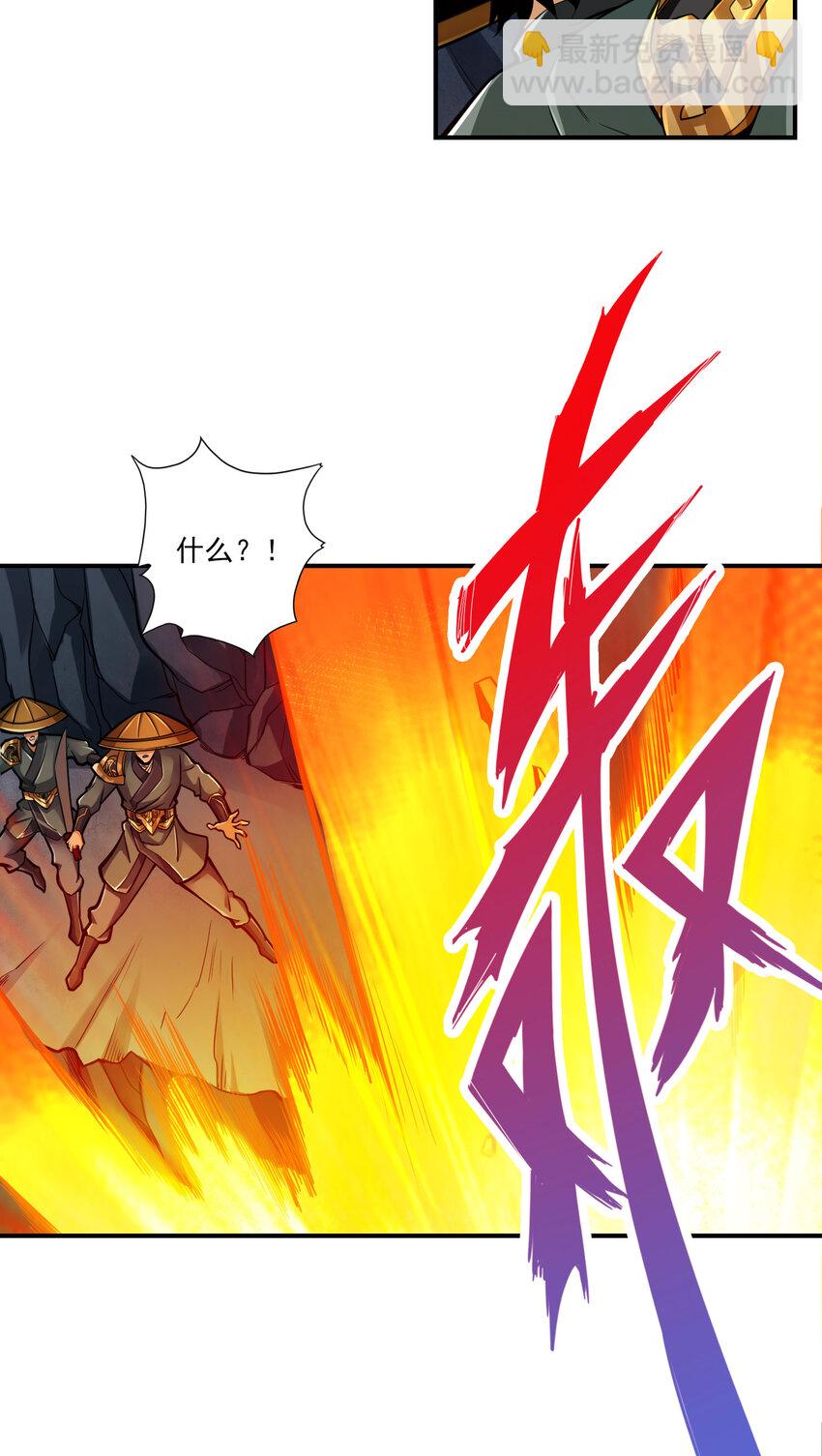 19 第19话-活到最后才算黄雀-第20话