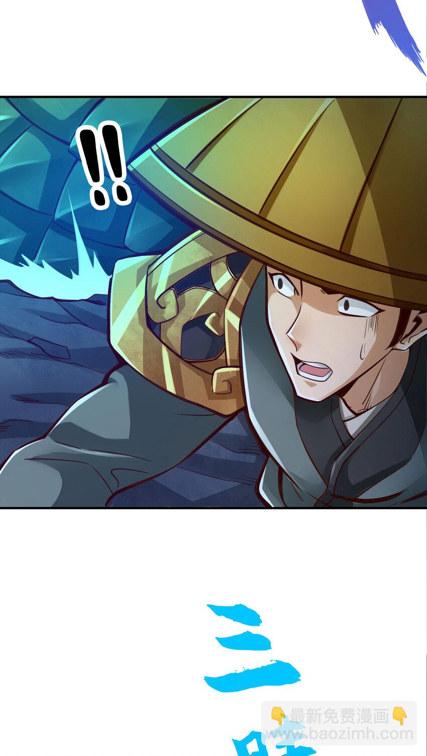 19 第19话-活到最后才算黄雀-第20话