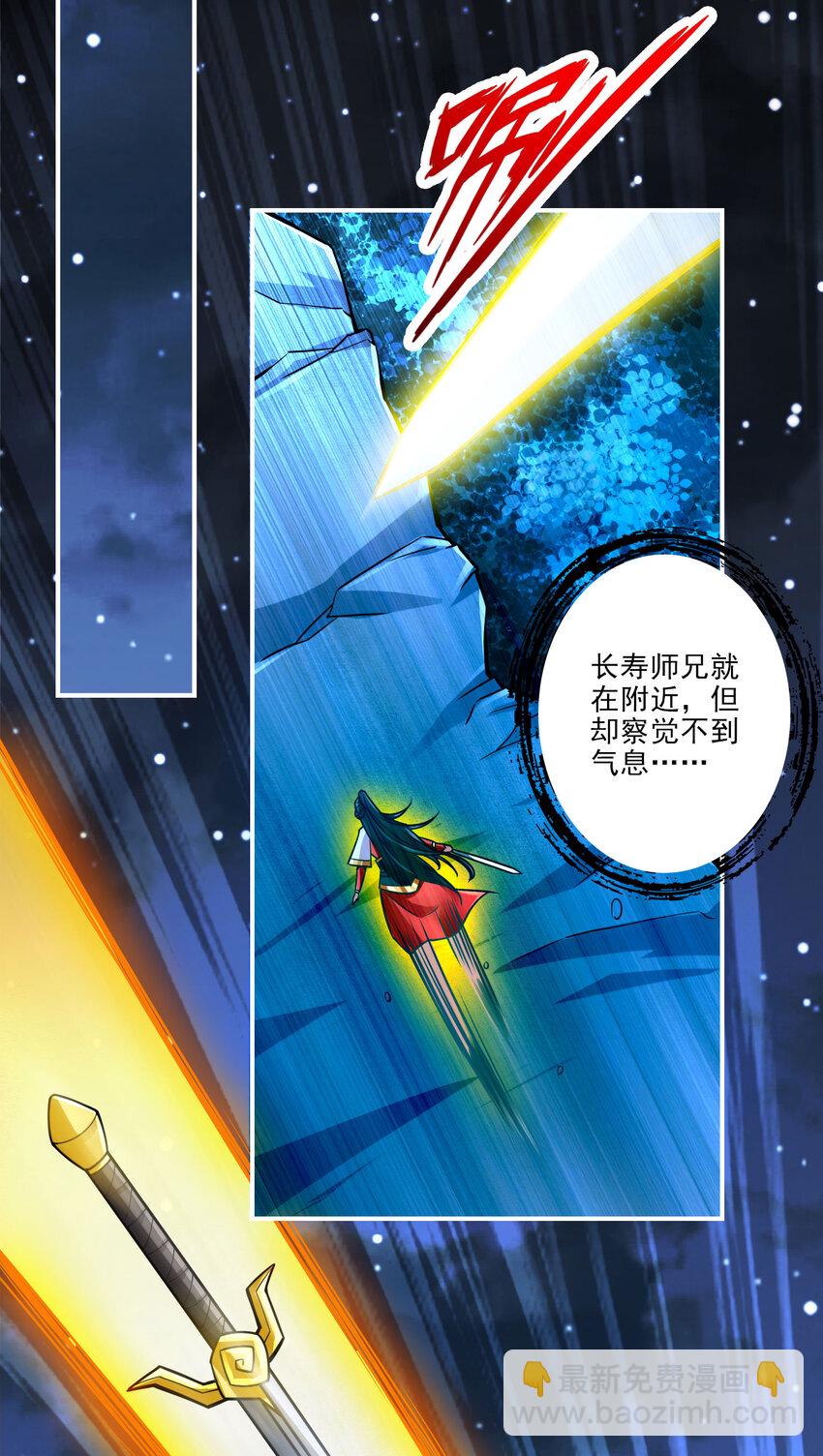 19 第19话-活到最后才算黄雀-第20话