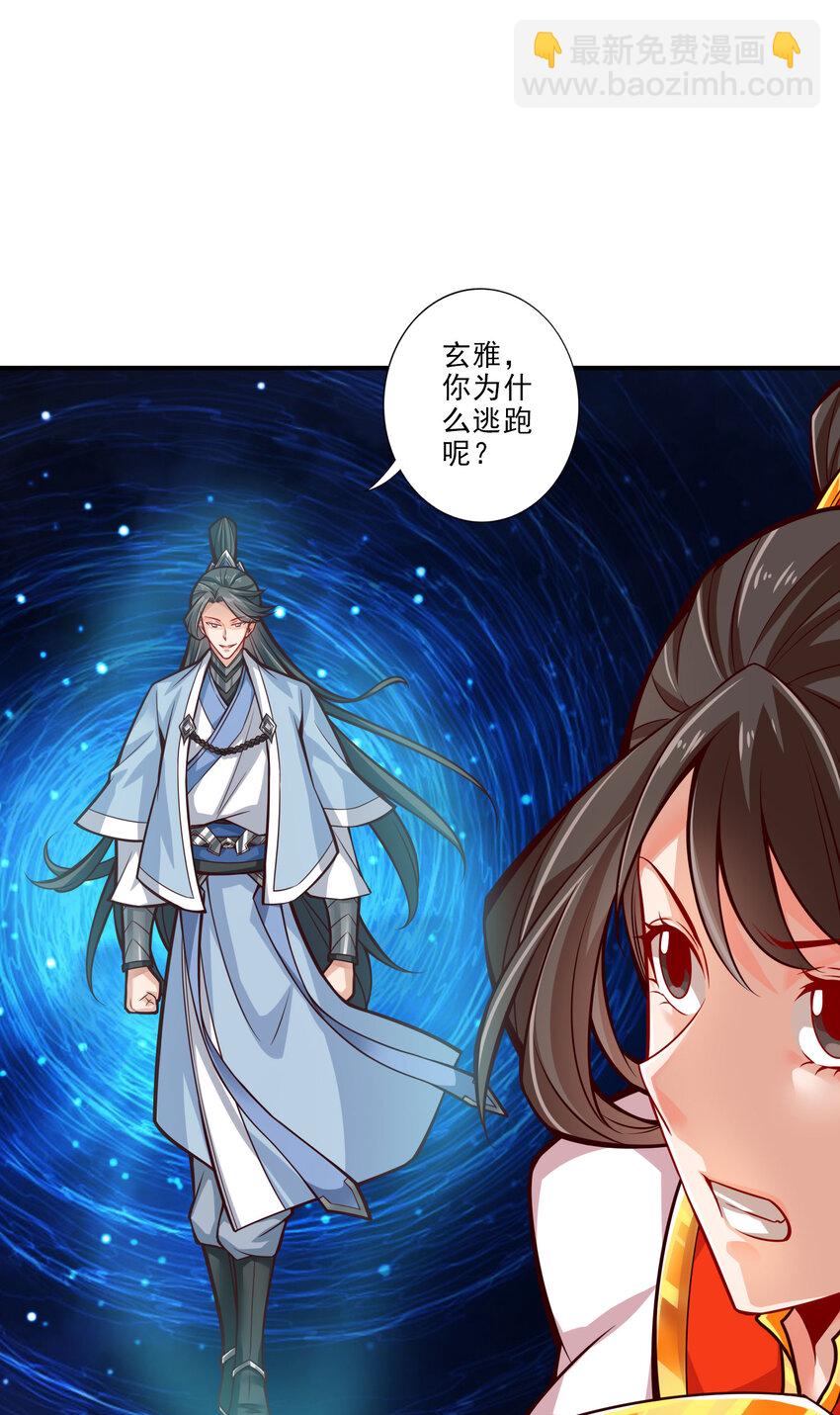 19 第19话-活到最后才算黄雀-第20话