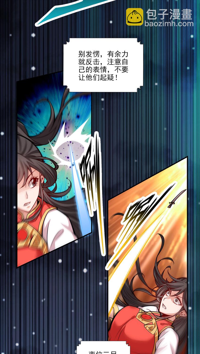 19 第19话-活到最后才算黄雀-第20话