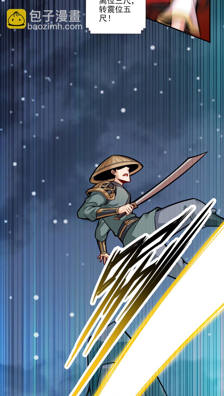 19 第19话-活到最后才算黄雀-第20话