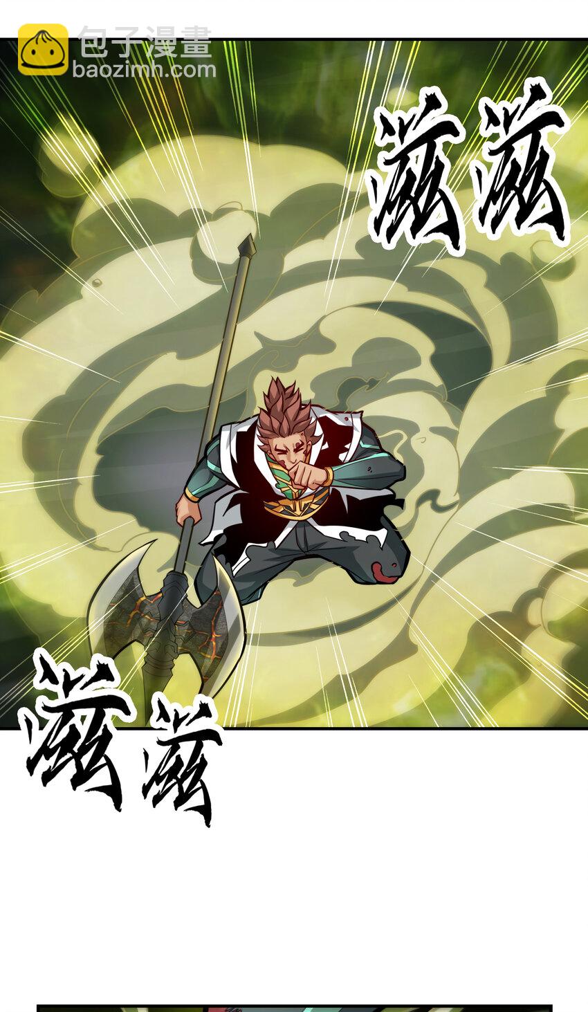 21 第21话-竟然&hellip;是你-第22话