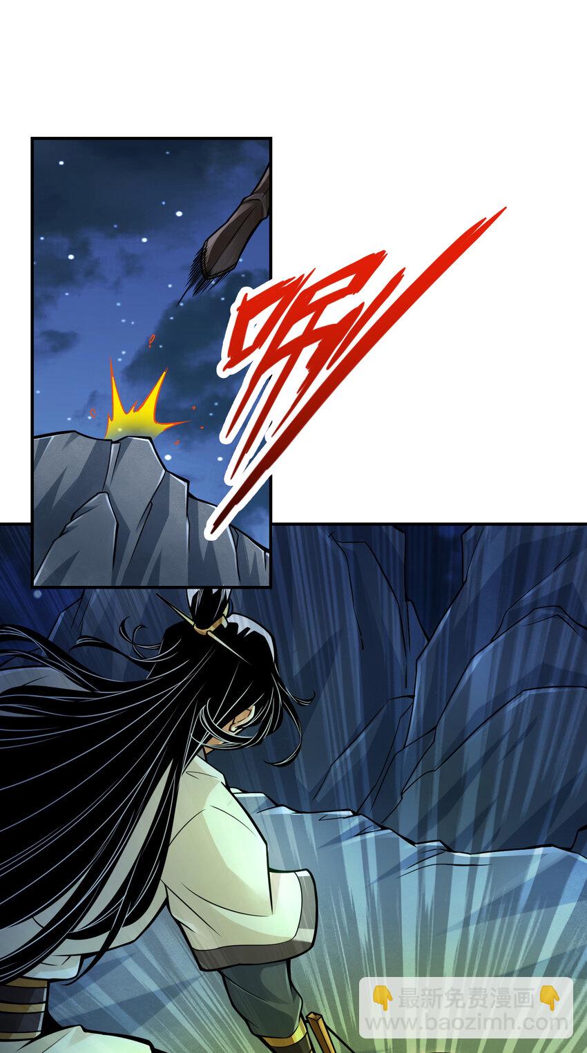 21 第21话-竟然&hellip;是你-第22话