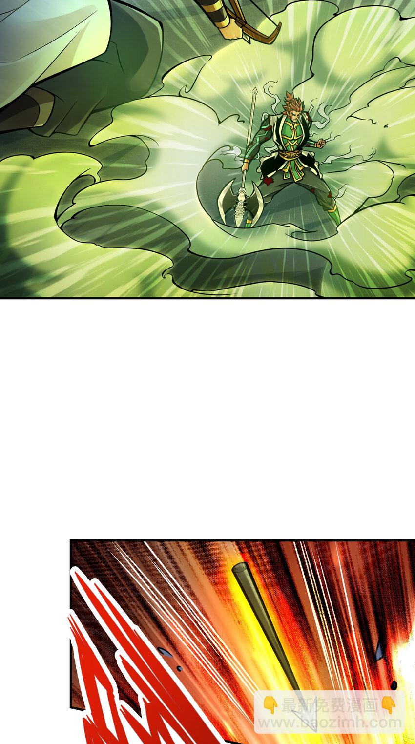 21 第21话-竟然&hellip;是你-第22话